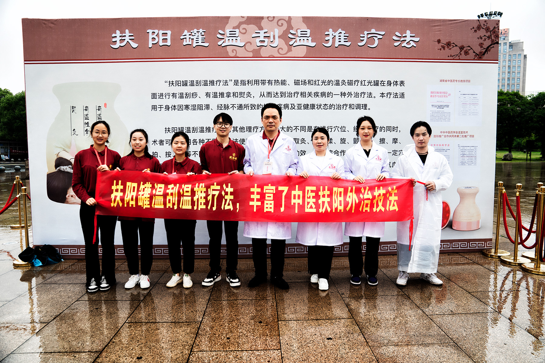 扶阳罐参与湖南中医药文化传播活动2