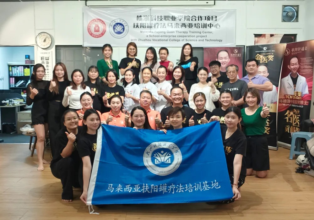 扶阳罐疗法国际培训班：传承创新推动中医非遗全球传播