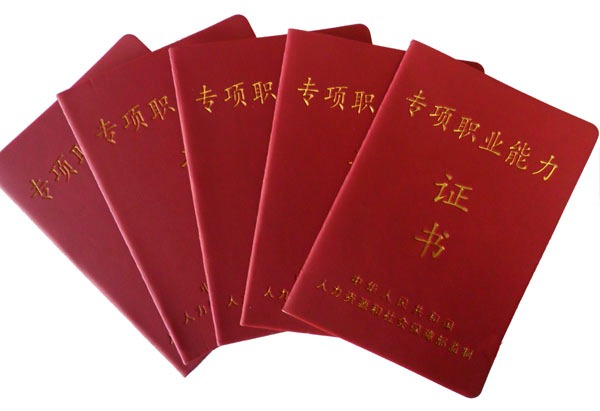 扶阳罐温刮温推专项职业能力考核规范正式颁布