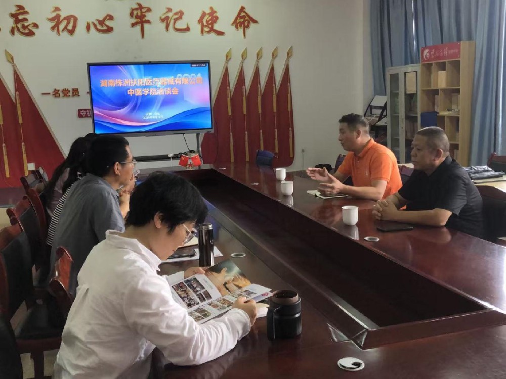 保山中医药高等专科学校牵手株洲非遗“扶阳罐疗法”赋能学子就业创业