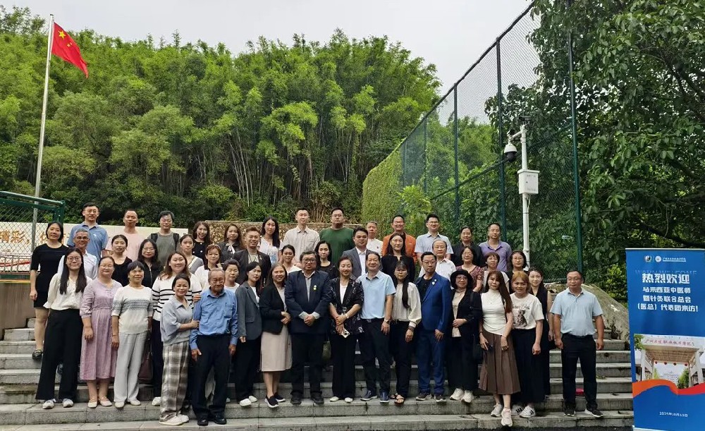 扶阳罐疗法传承人参与马来西亚中医师暨针灸联合总会广州卫生职业技术学院交流活动