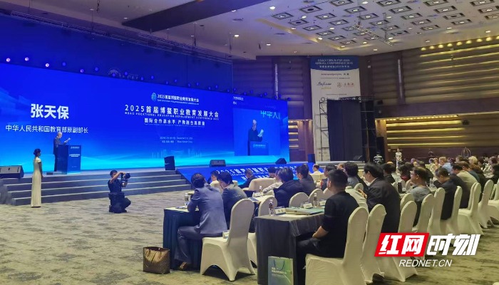 株洲扶阳罐疗法亮相首届博鳌职教大会